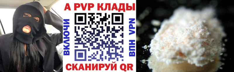 Названия наркотиков Кемь Канабис  Alpha PVP  МЕФ 