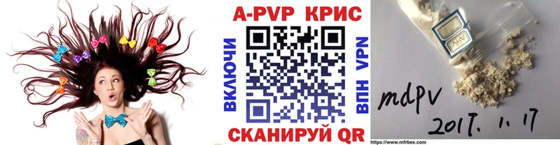 наркотики  Кемь  МЕГА вход  APVP VHQ 