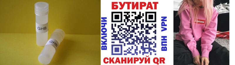 shop формула  цены наркотик  Кемь  БУТИРАТ буратино  гидра вход 