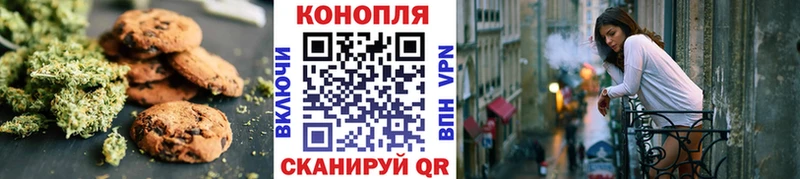 магазин продажи наркотиков  Кемь  Печенье с ТГК марихуана 