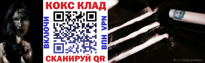 КОКАИН 97%  как найти   Кемь 