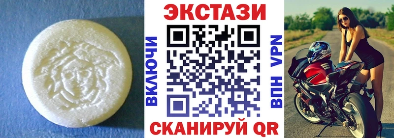 Экстази 280 MDMA  что такое наркотик  Кемь 