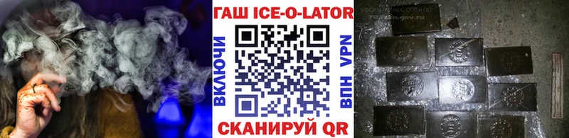 блэк спрут как войти  Кемь  Гашиш Ice-O-Lator 