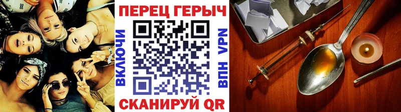 ГЕРОИН герыч Кемь