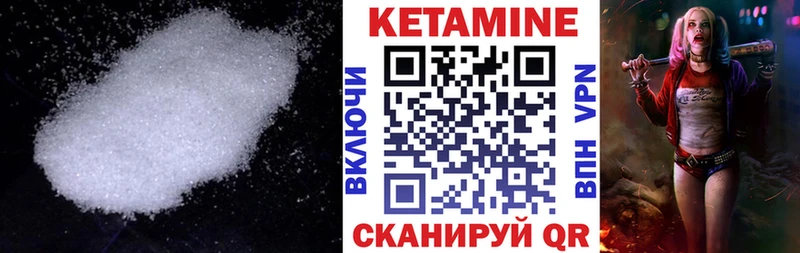 Кетамин ketamine  сколько стоит  Кемь 