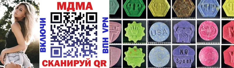 MDMA молли Кемь