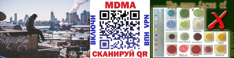 закладка  Кемь  МДМА молли 
