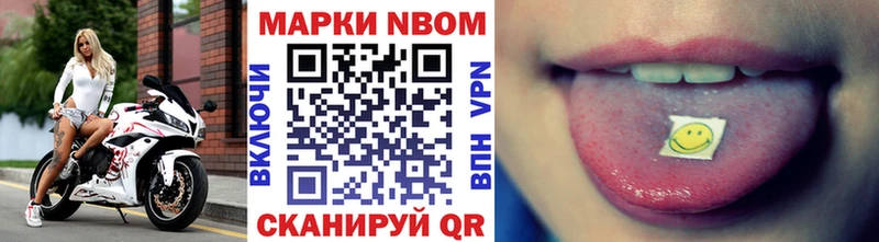 Наркотические марки 1500мкг  наркота  Кемь 