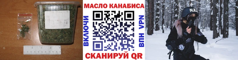 ТГК вейп с тгк  Кемь 