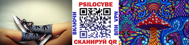 Псилоцибиновые грибы GOLDEN TEACHER  сколько стоит  Кемь 